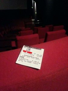 N’hésitez pas à prendre un abonnement si vous être un vrai cinéphile
